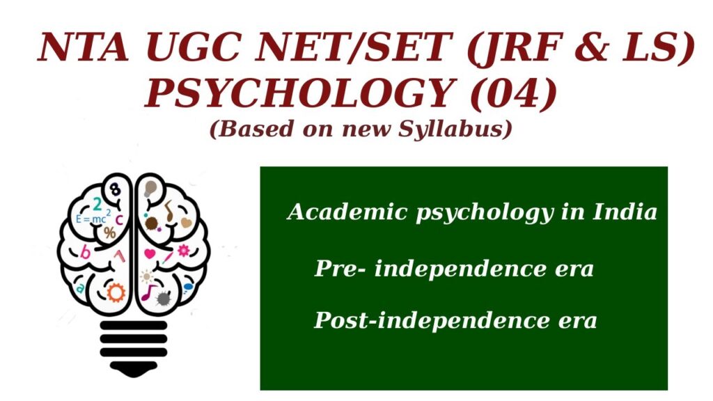 psychology in india #ugc #net #jrf #phd